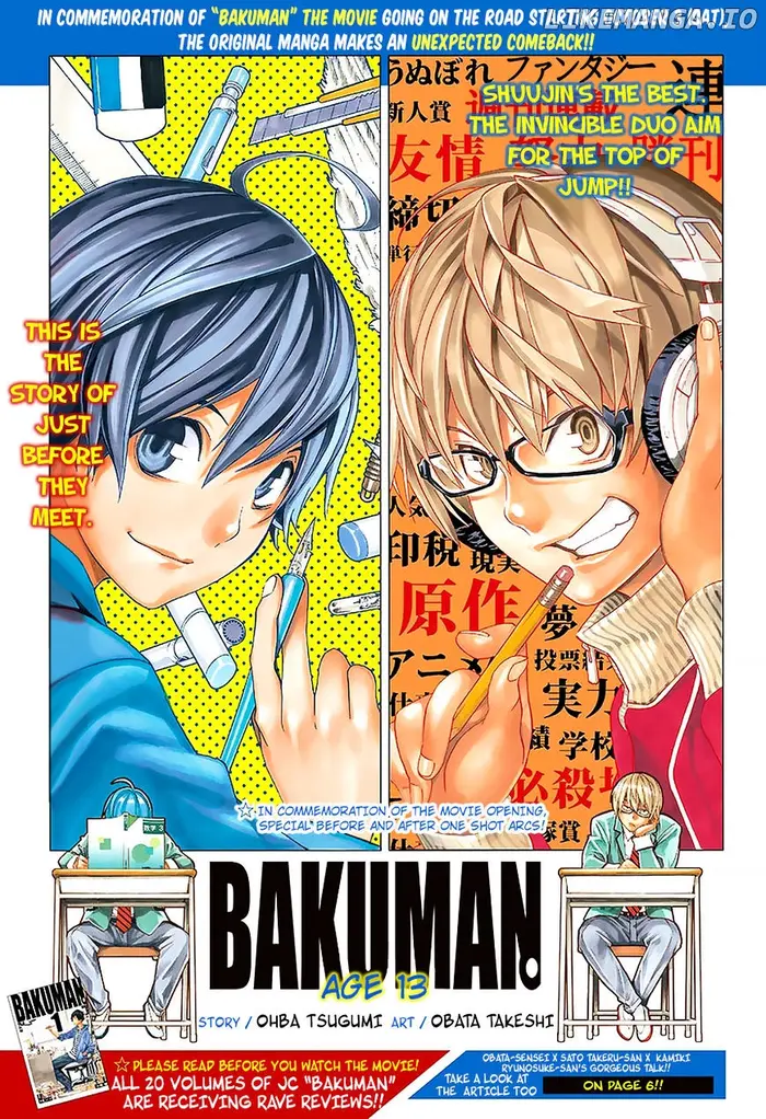 Baku Chapter 176.1 image 02_optimized